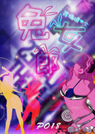 兔女郎打台球