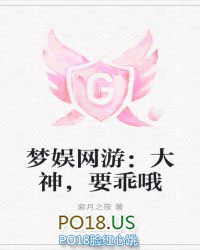 梦娱电竞游戏攻略