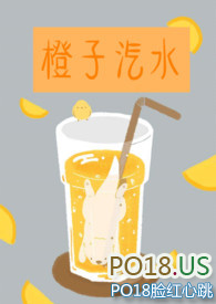 橙子汽水首饰设计