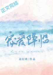 宠出新景界
