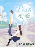 江山秀晚春(nph)未归人